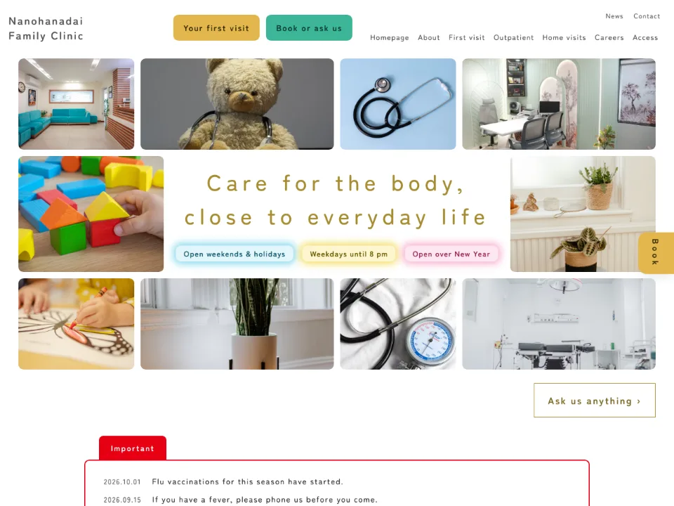 Preview of Nanohanadai Family Clinic