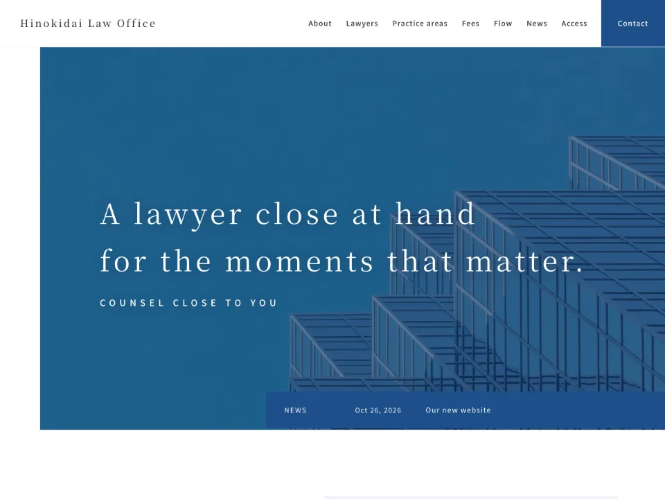 Preview of Hinokidai Law Office