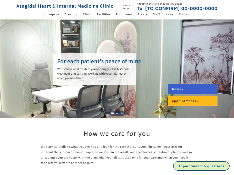 Preview of Asagidai Heart & Internal Medicine Clinic