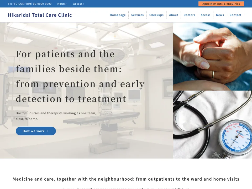 Preview of Hikaridai Total Care Clinic